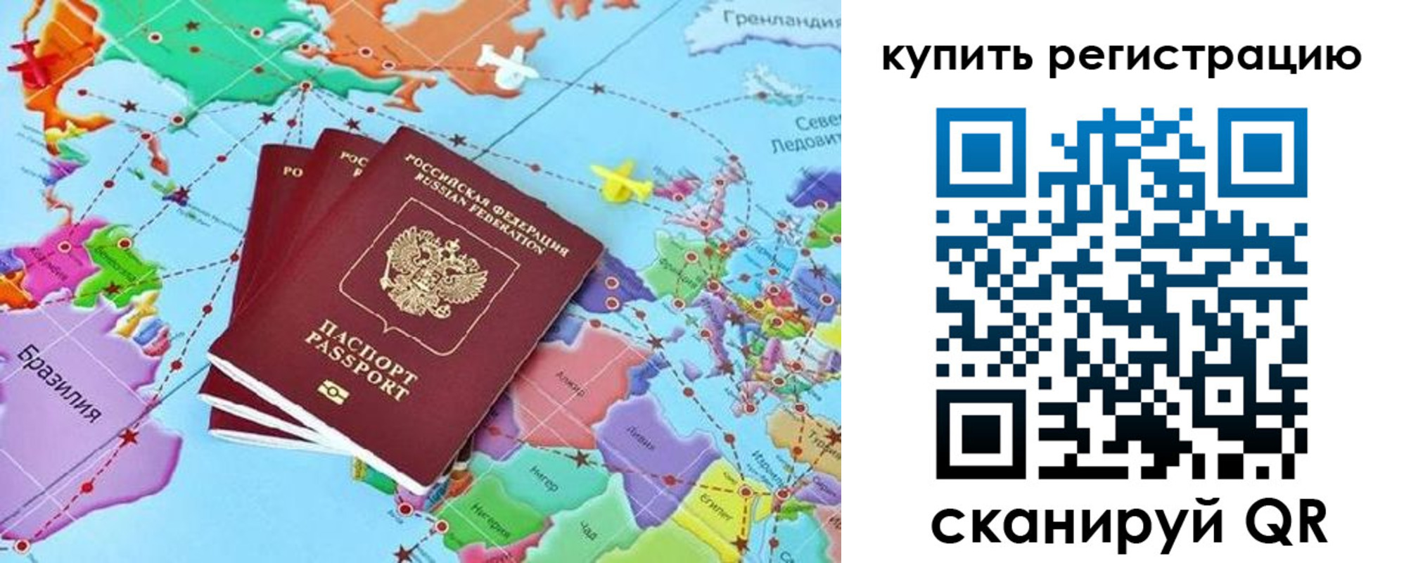 найти адрес прописки в Южно-Сухокумске