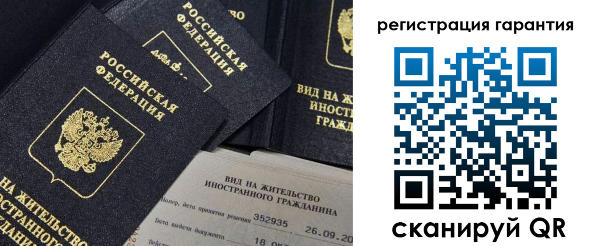 прописка поиск в Южно-Сухокумске