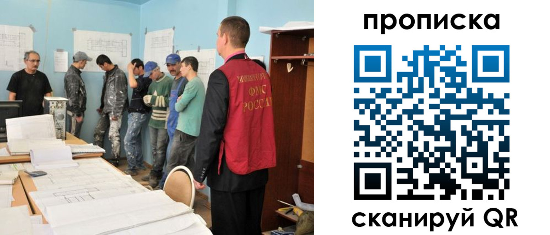 прописка в квартире в Южно-Сухокумске