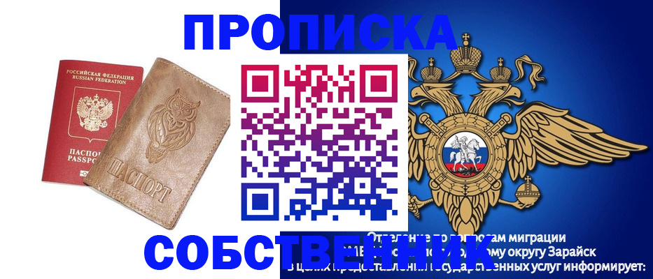 временная регистрация госуслуги в Южно-Сухокумске
