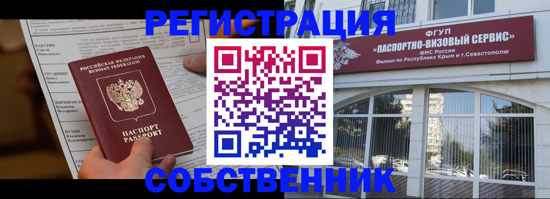 прописка для кредита в Южно-Сухокумске