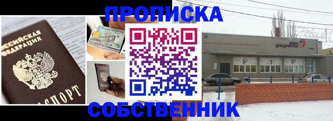 регистрация для школы в Южно-Сухокумске